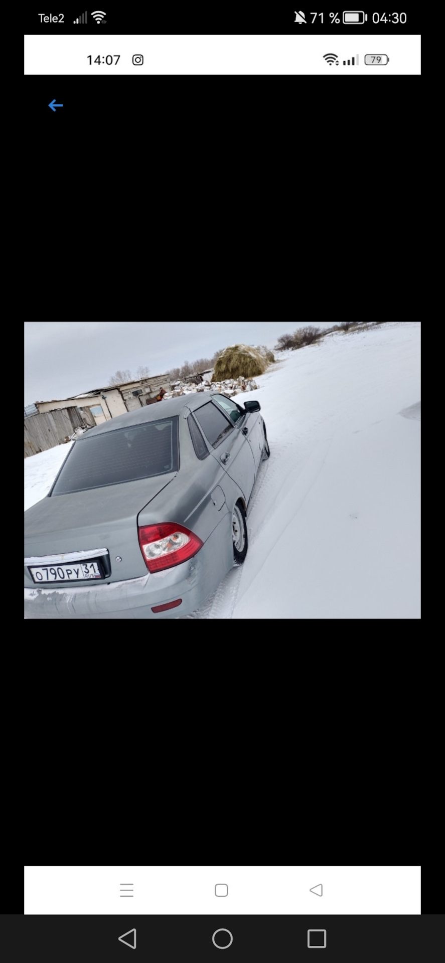 Двойник, объявился!МАКСИМАЛЬНАЯ ОГЛАСКА — Lada Приора седан, 1,6 л, 2012  года | нарушение ПДД | DRIVE2