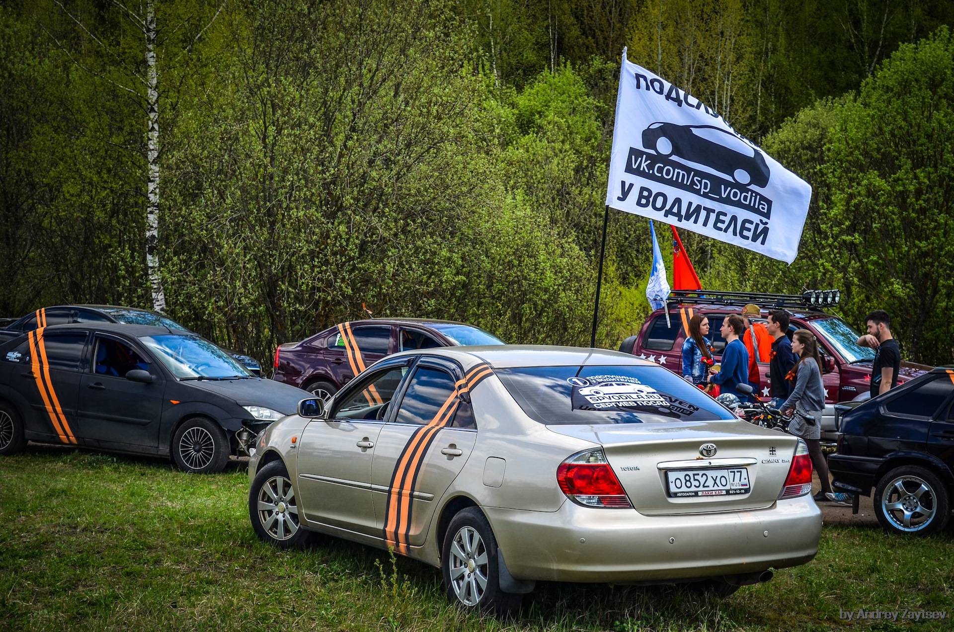 мотопробег. гонки на машинах сергиево посадский район. авто мото пробег. вакансии для авто и мото пробега по россии. парк патриот наро фоминск.