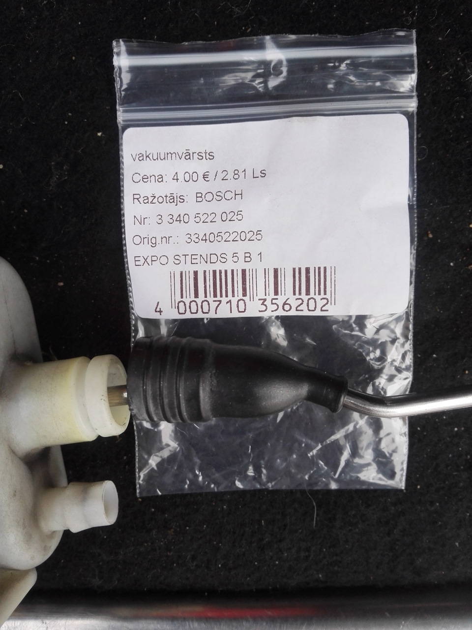 3340522025 Защитный колпак BOSCH | Запчасти на DRIVE2