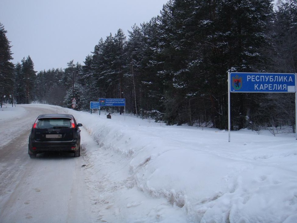 Погода в лахденпохья на 14 дней