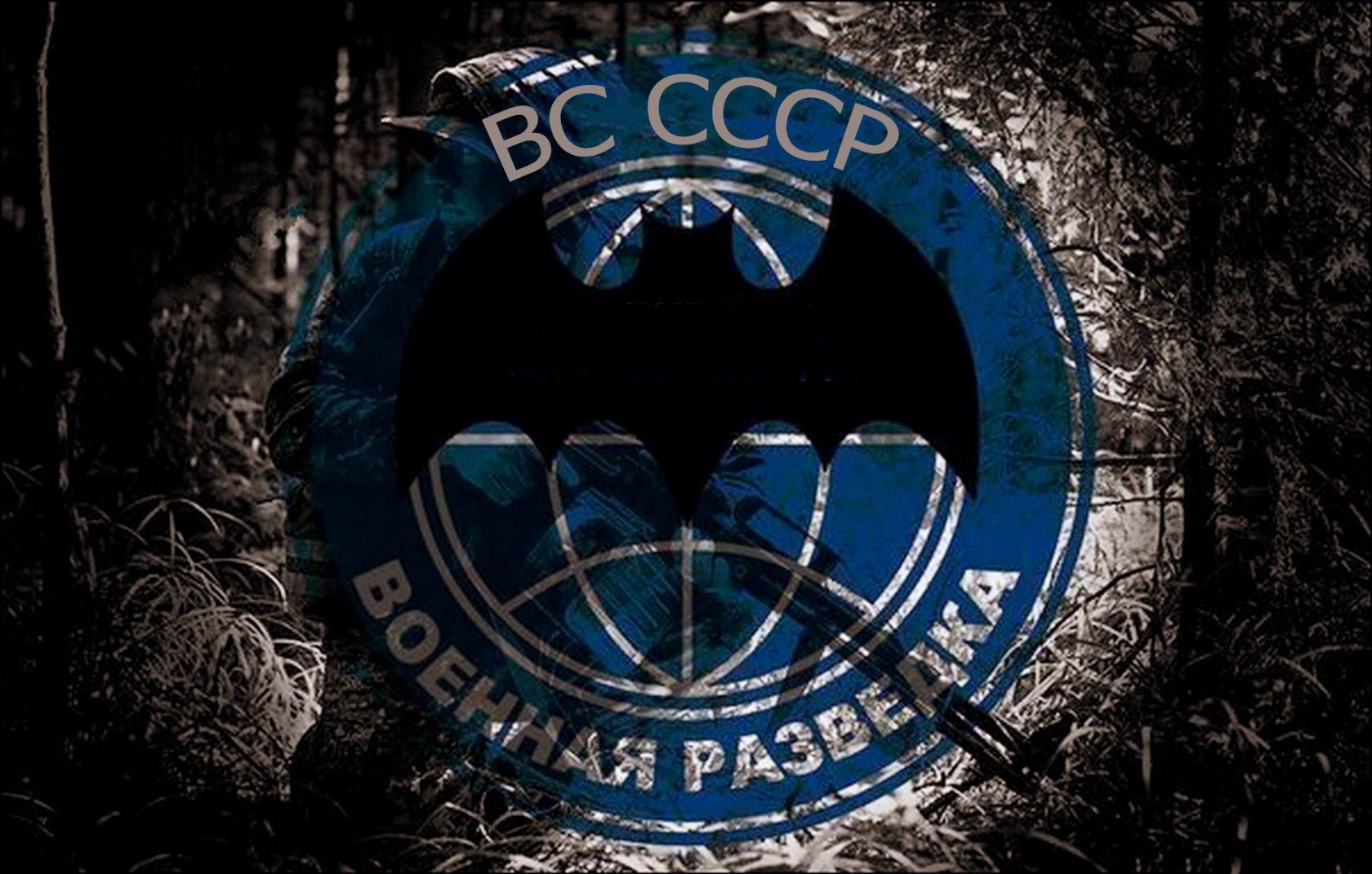 Спецназ гру картинки на заставку, для