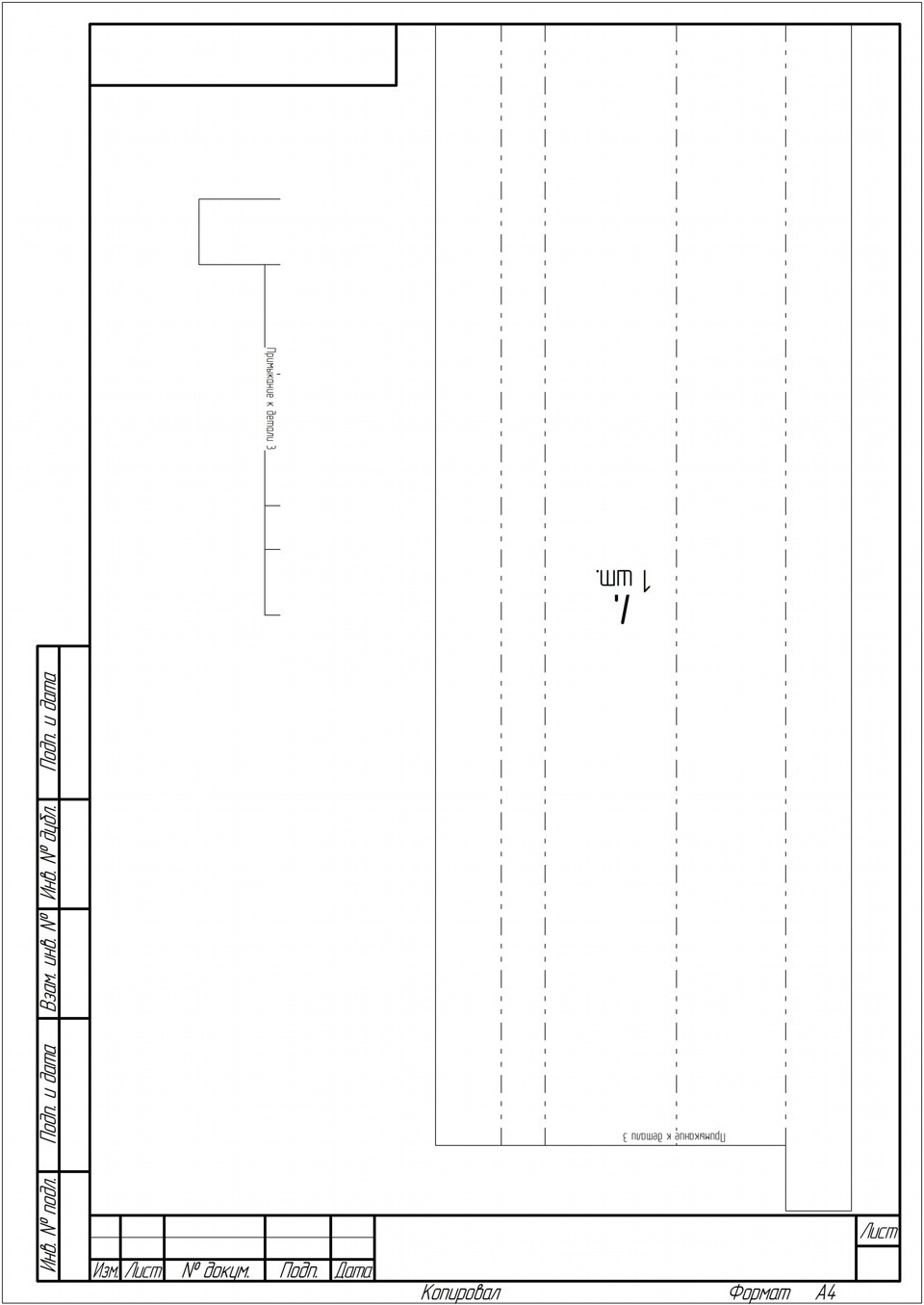 Адаптер салонного фильтра ВАЗ 2110 — Lada 2114, 1,6 л, 2011 года ...