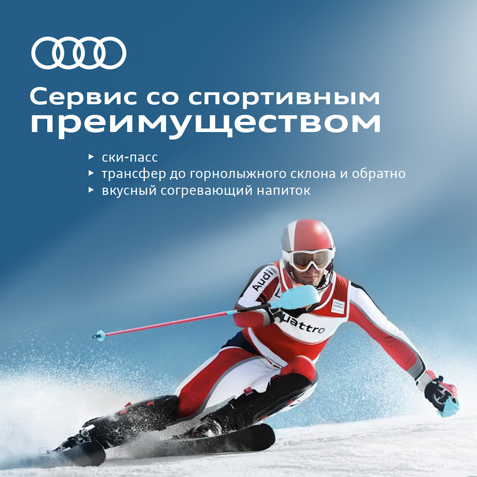 Сервис со спортивным преимуществом в АЦ Беляево — АВТОРУСЬ на DRIVE2