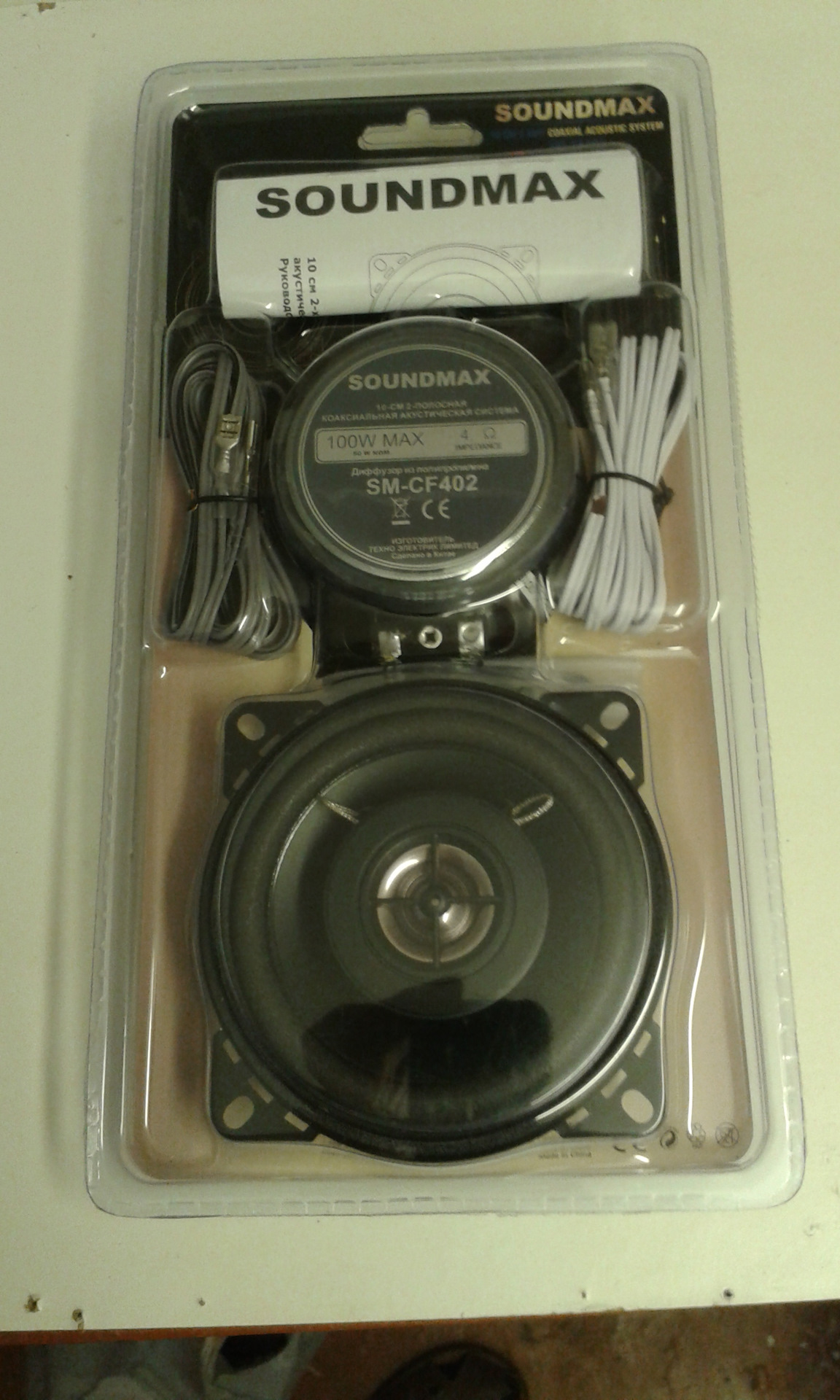 Замена передних колонок. — Daewoo Nexia (N150), 1,5 л, 2011 года ...