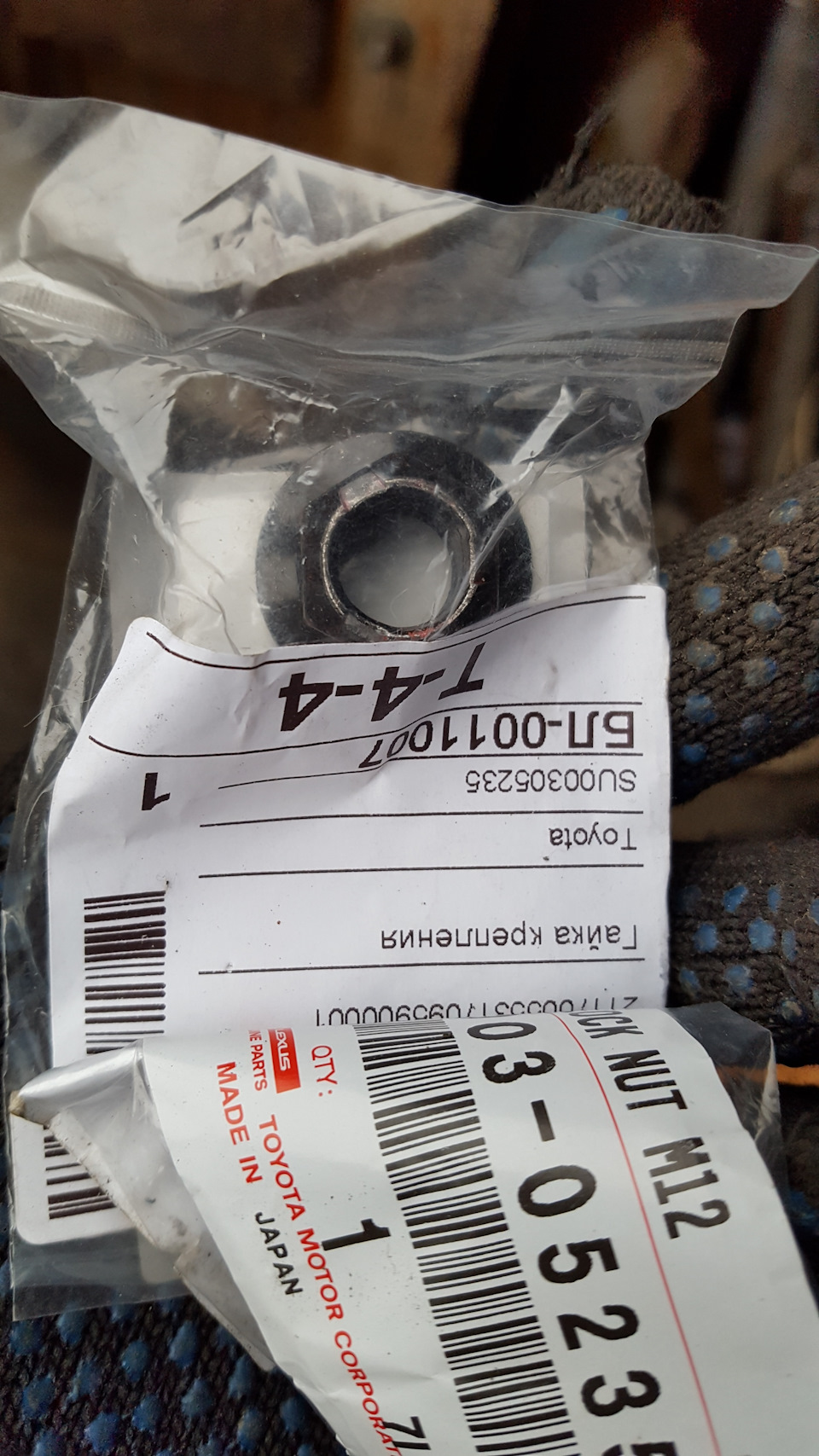 Замена болтов в заднем амортизаторе — Toyota Prius (30), 1,8 л., 2009 ...