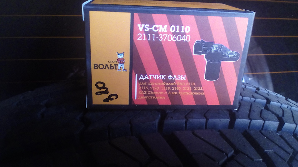 Замена датчика фазы — Chevrolet Niva, 1,7 л, 2016 года | своими руками ...