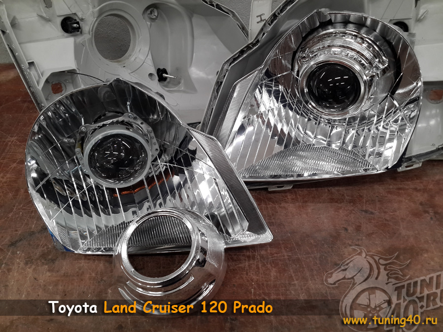 Линзы прадо. Прадо 120 линзы в фары. Land Cruiser 120 линзы. Фара линзовая Прадо 120. Прадо 120 отражатель фары.