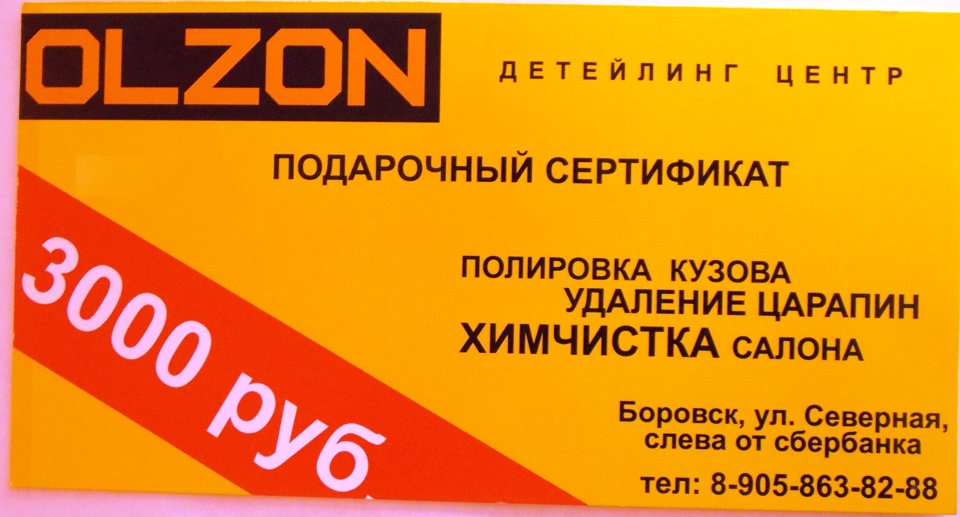 01. АВТОпрофи'2013 — Lada Приора универсал, 1,6 л, 2012 года | встреча ...