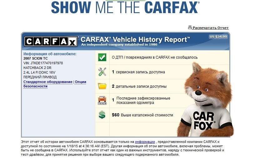 + CARFAX Vehicle History.