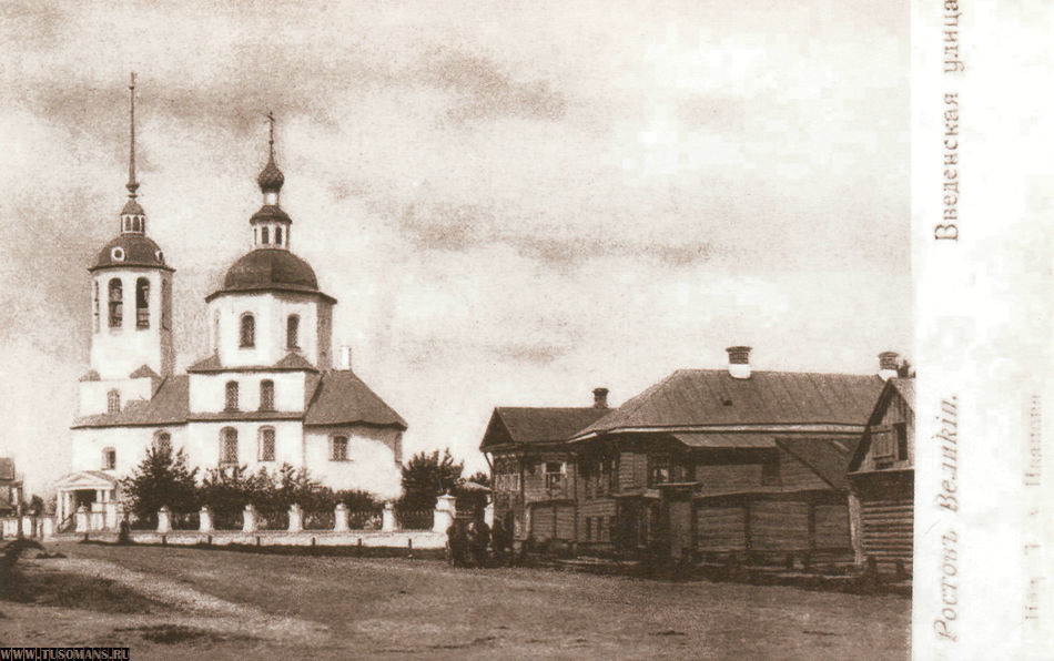 храмы ростова великого фото с названиями