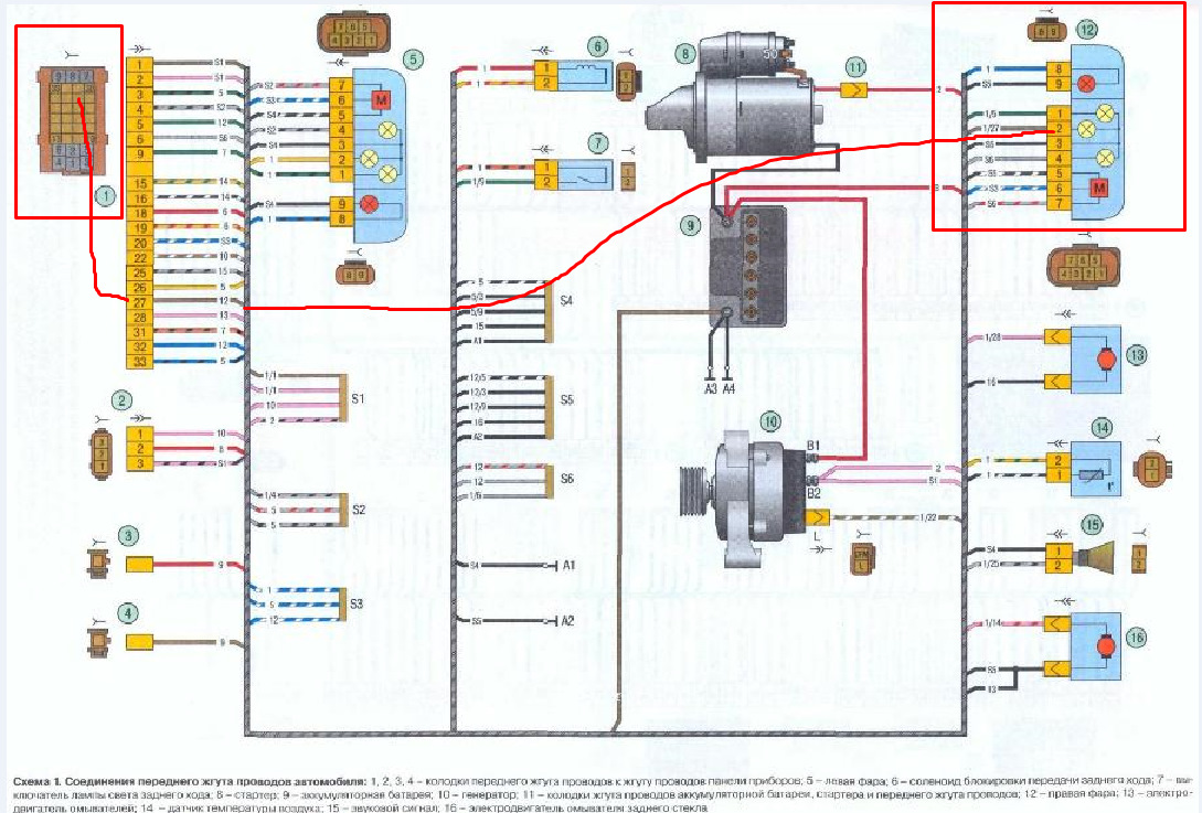 Калина 1 схема электрическая Не работает правый передний габарит - Lada Калина седан, 1,4 л, 2009 года электр