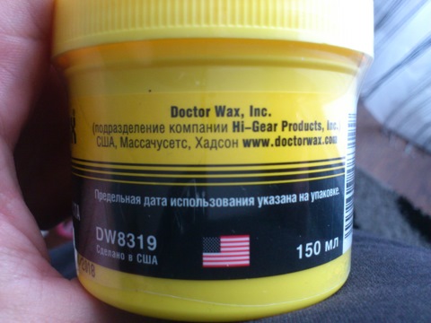 DW8319 Паста для металлов Doctor Wax METAL POLISH 150 мл DOCTOR WAX ...