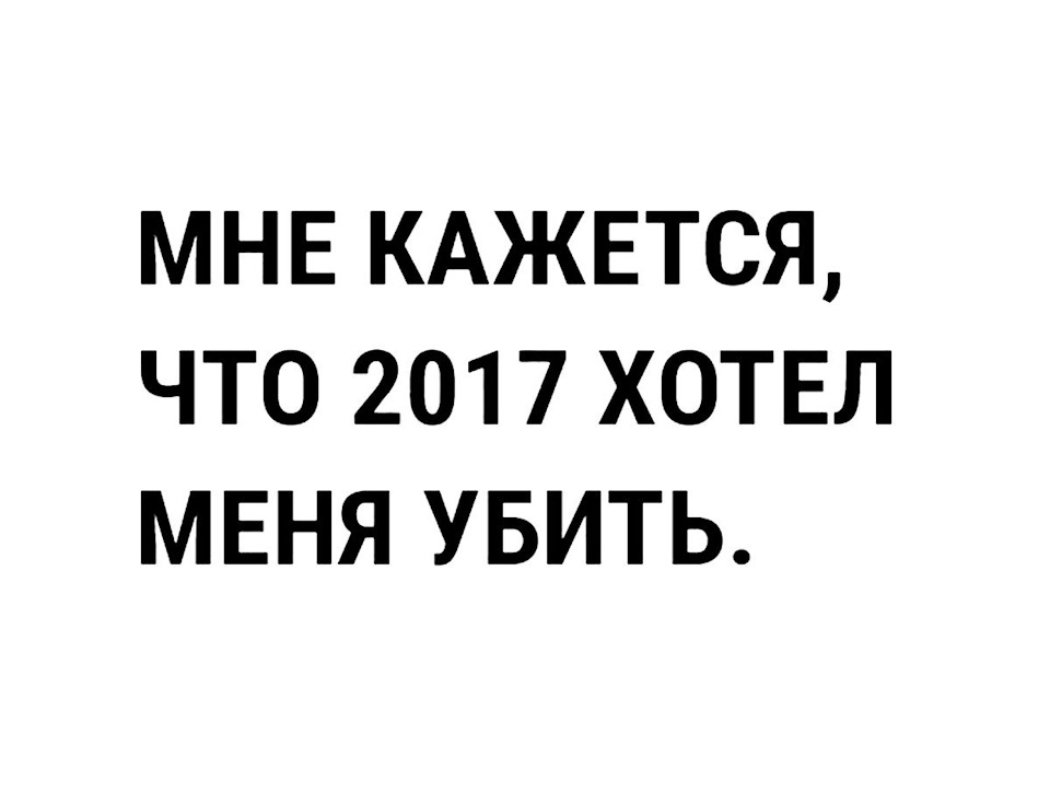 Прошёл 1 год с момента ДТП — Lada Приора хэтчбек, 1,6 л, 2010 года ...