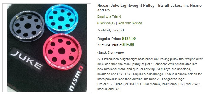 Распродажа железок для Juke у 2J Racing — Nissan Juke (1G), 1,6 л, 2012 ...