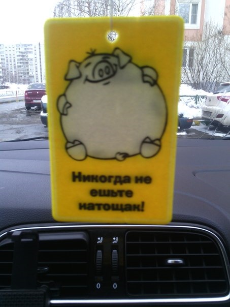 Духи в машину — Volkswagen Polo Sedan, 1,6 л, 2014 года | аксессуары ...