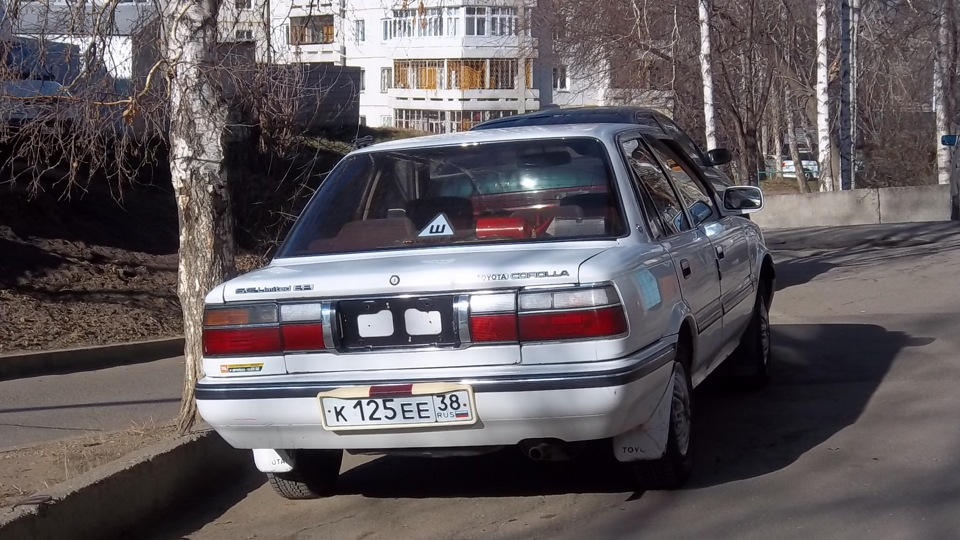 Страховка. ТО. — Toyota Corolla (90), 1,5 л, 1989 года | запчасти | DRIVE2