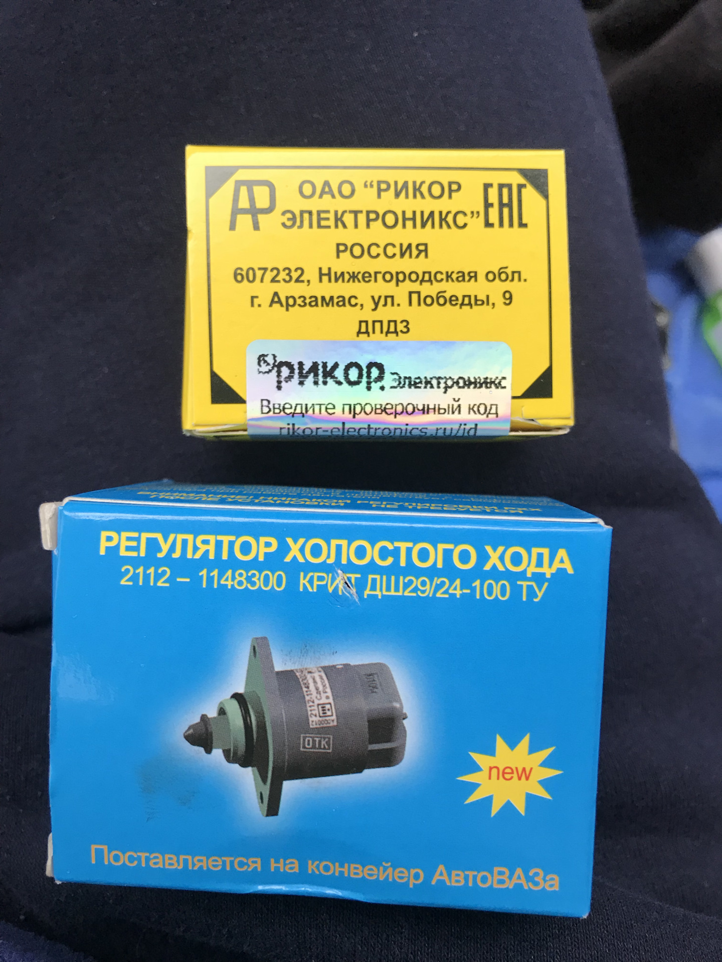 Борьба с ОГРОМНЫМИ оборотами холостого хода — Lada 2114, 1,5 л, 2005 года |  поломка | DRIVE2