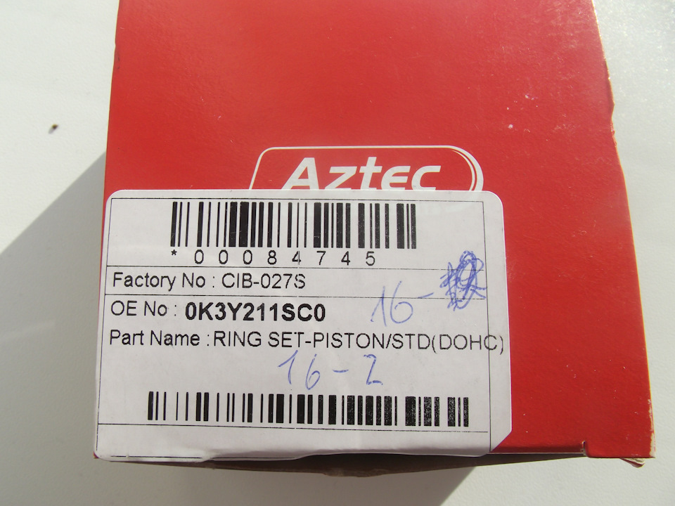 0K3Y211SC0 Кольца поршневые STD Rio 1,5 A5D 0K3Y2-11-SC0 KPR | Запчасти на DRIVE2