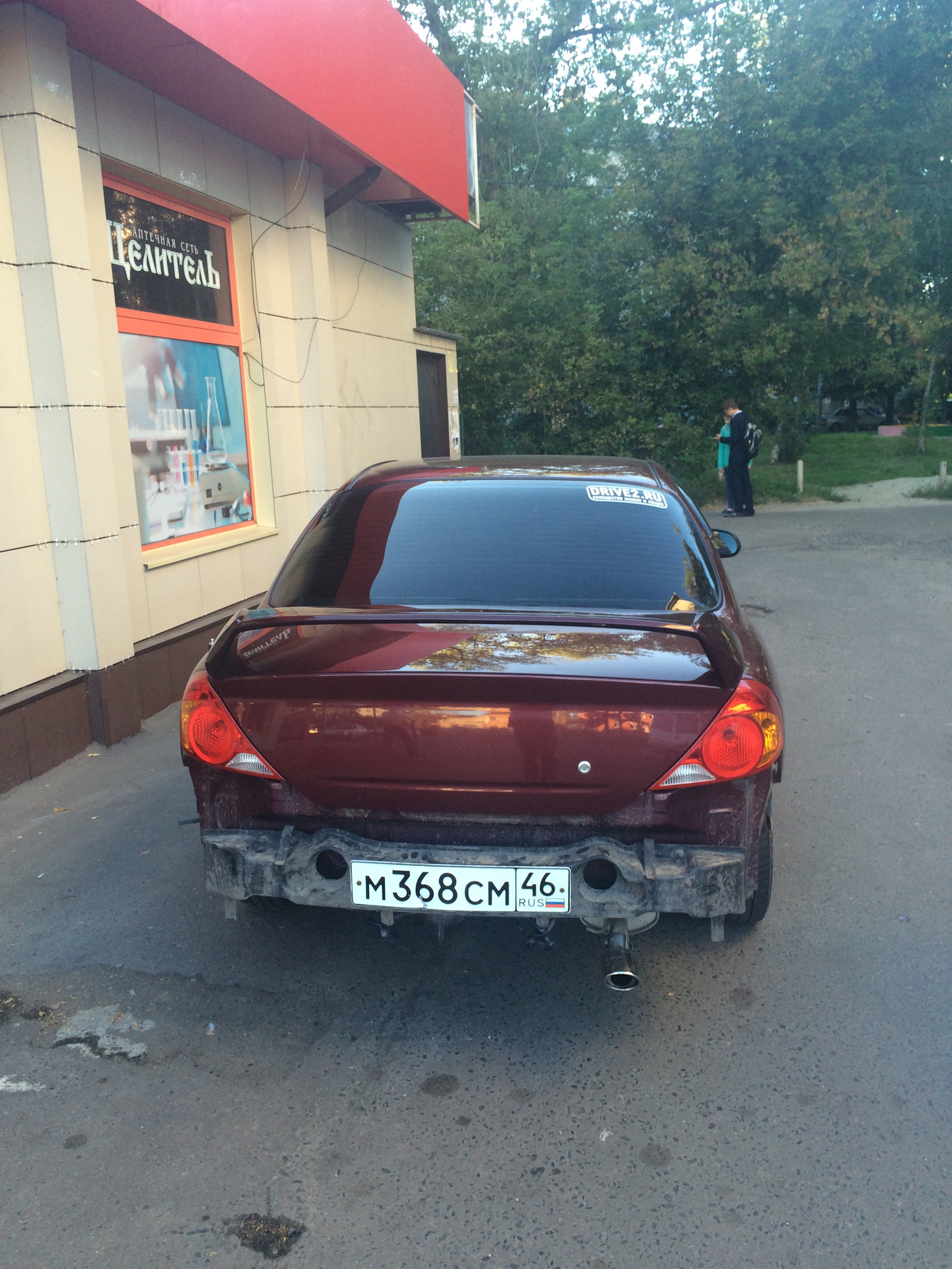 Бампер… — KIA Spectra, 1,6 л, 2008 года | ДТП | DRIVE2