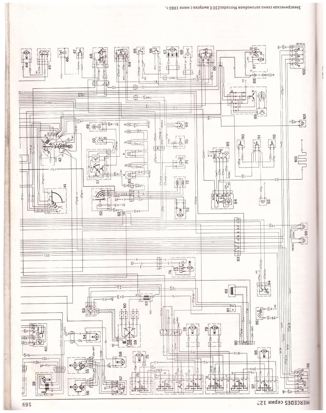 Электрическая схема мерседес 190