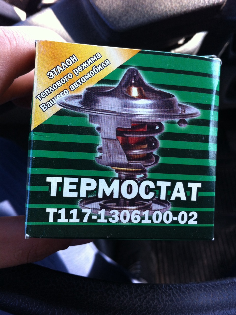 Заработала машинка себе на подарочки — ГАЗ Газель, 2,4 л, 2006 года ...