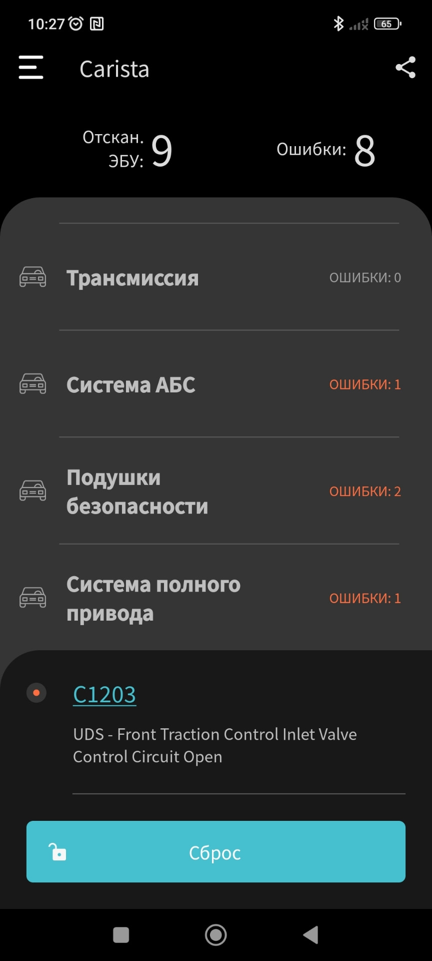 Фото в бортжурнале Infiniti FX (1G)