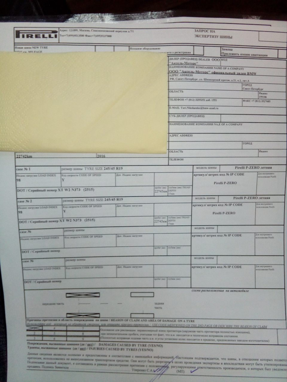 Износ внешней кромки передних шин — BMW 5 series Gran Turismo (F07), 3 ...