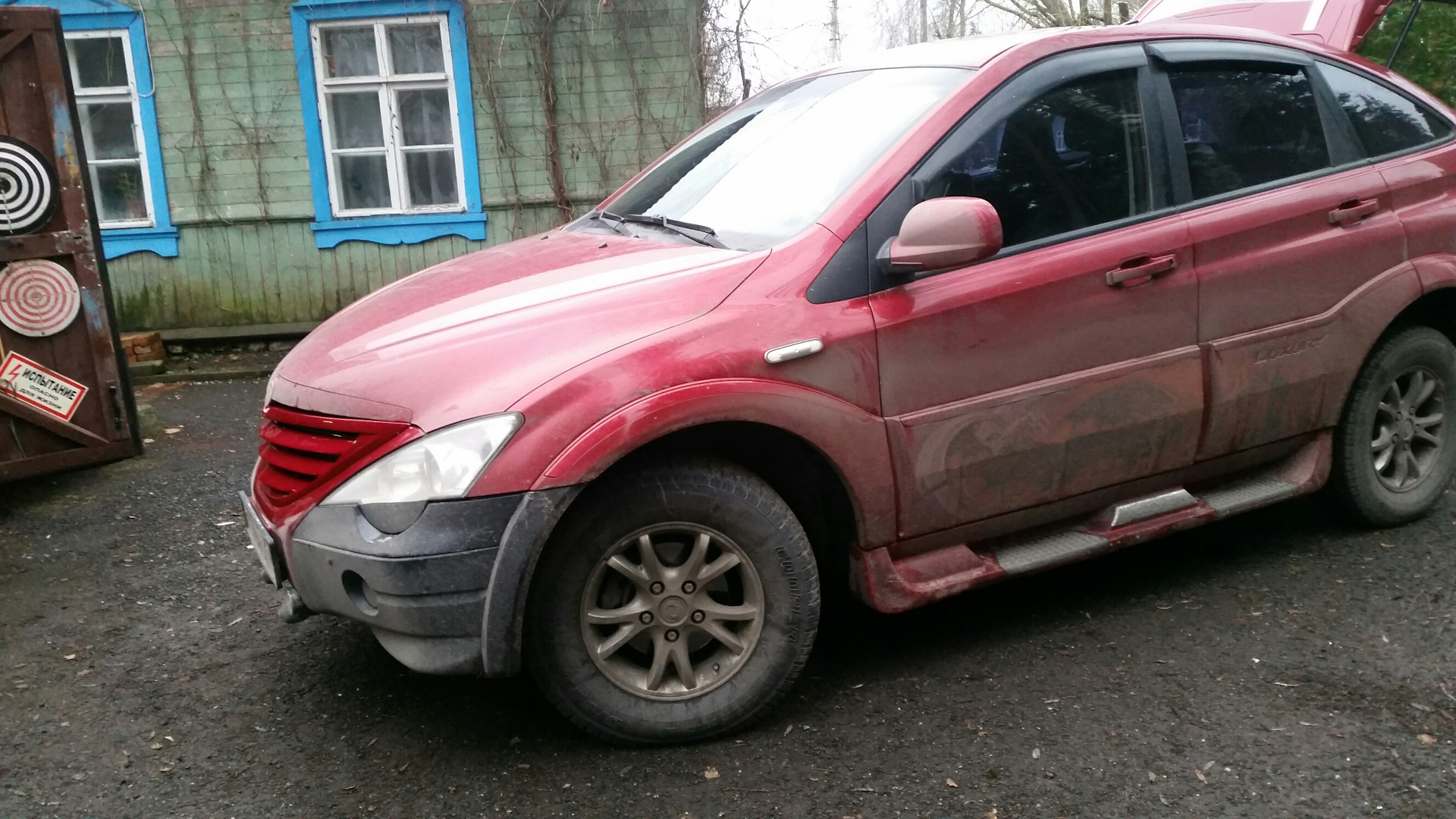 Газ энгельс