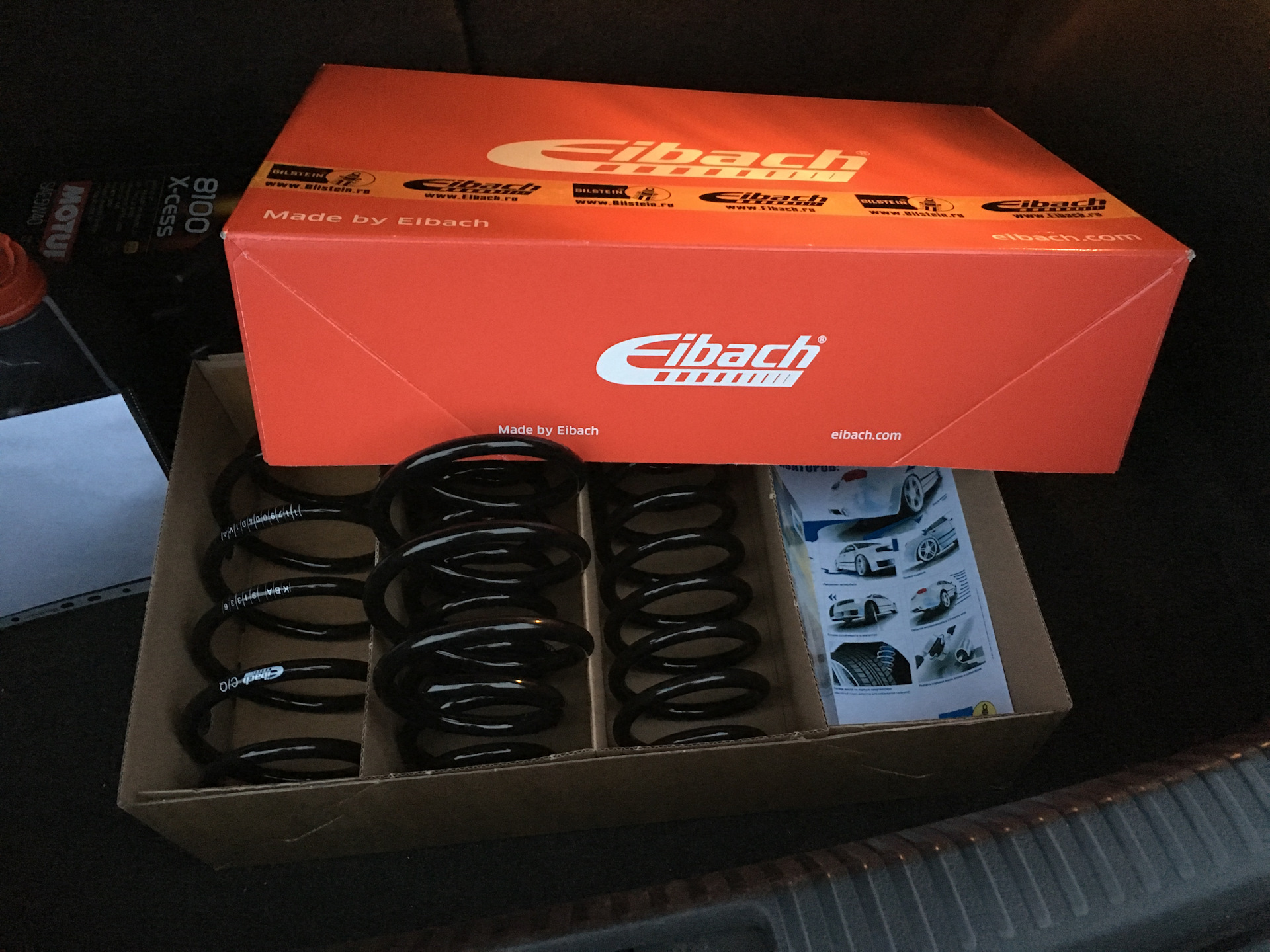 Eibach Pro Kit 30 Купить