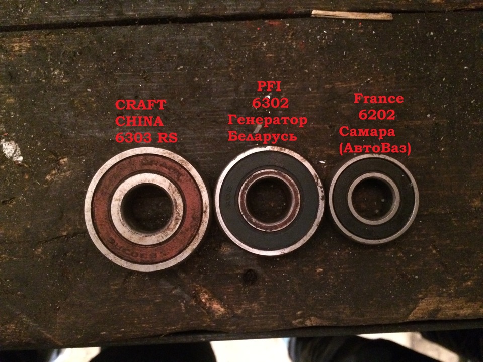 Какие подшипники стоят на генераторе калины 1 8кл