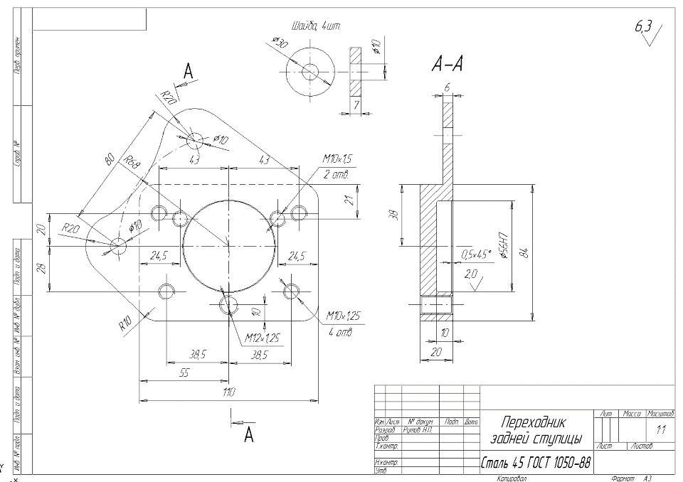 Чертежи на ВАЗ ход для Таврии — DRIVE2