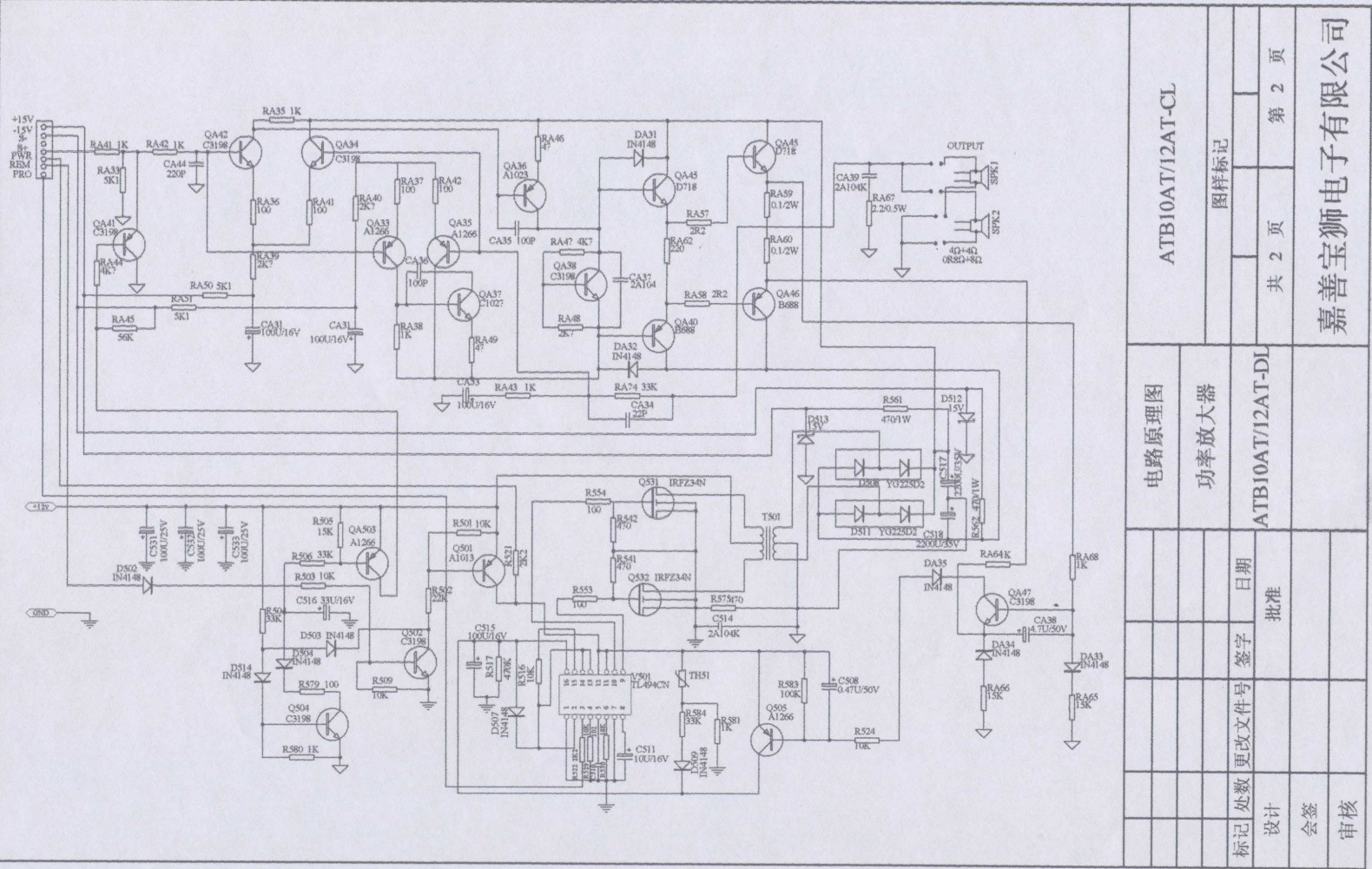 Pldf l233a схема