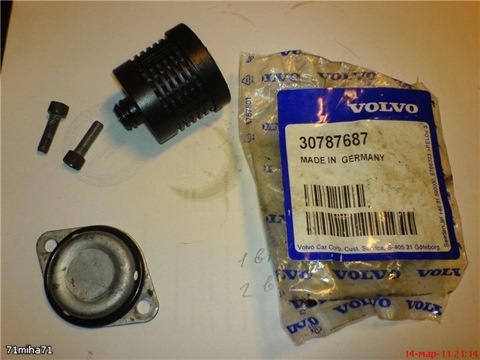 31325173 Фильтр муфты в халдекс 4 Volvo | Запчасти на DRIVE2