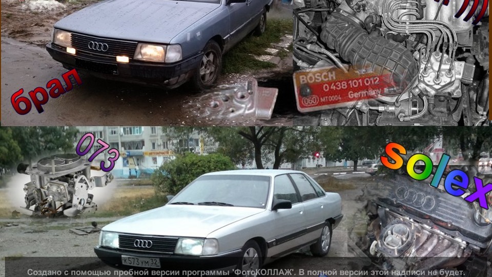 audi ng aar троит глохнет богатая смесь audi ng aar троит глохнет богатая смесь