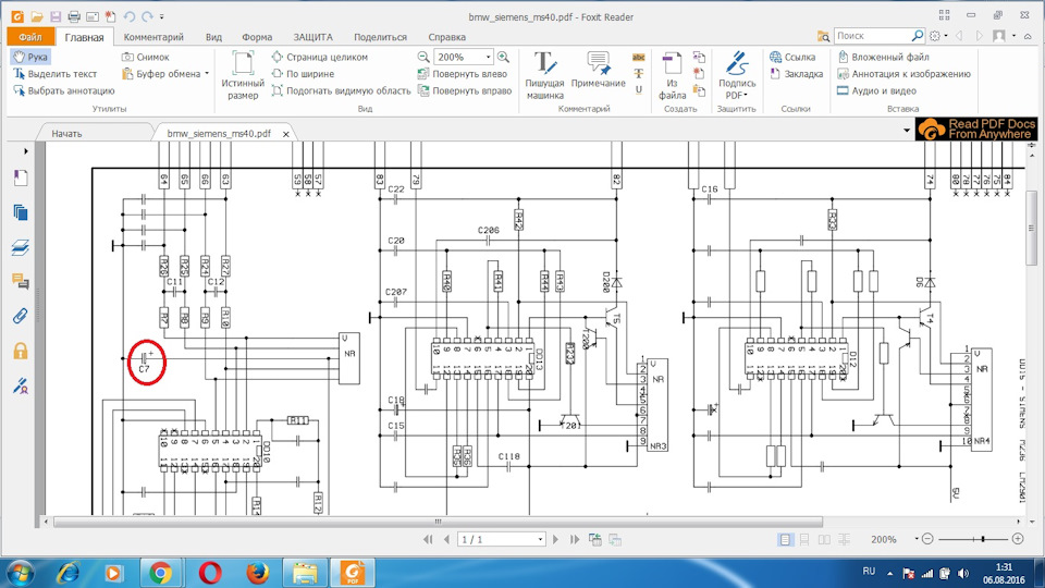 Siemens 5wk51307 03 схема