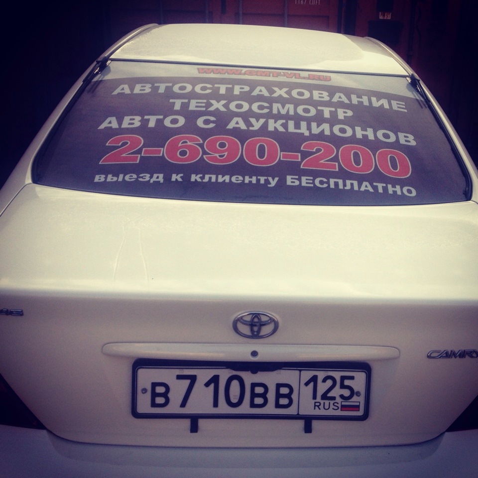 СТРАХОВАНИЕ с выездом во Владивостоке! — Toyota Camry (XV30), 2,4 л ...