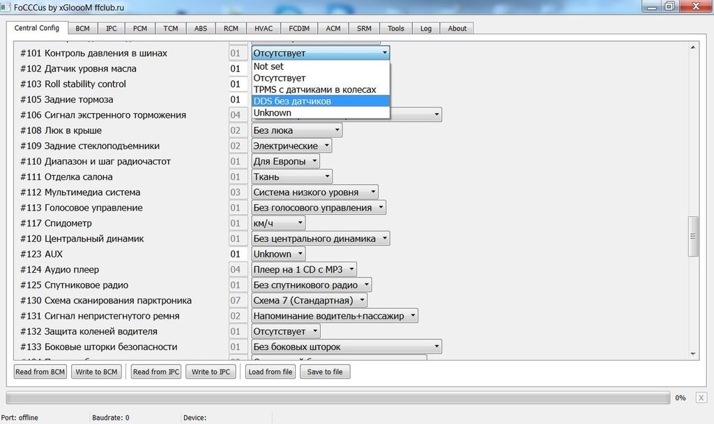 Программа для редактирования cdr файлов