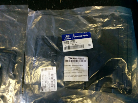 868182S300 Брызговик KIA HYUNDAI | Запчасти на DRIVE2