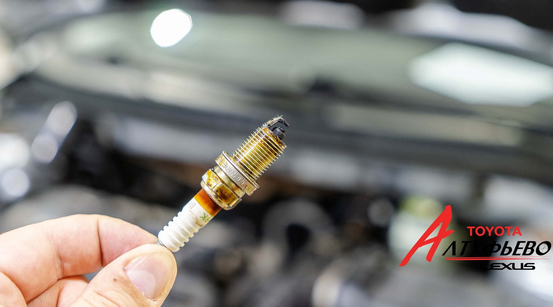 Чистка инжектора и замена свечей зажигания на Тойоте Королле — TOYOTA ...