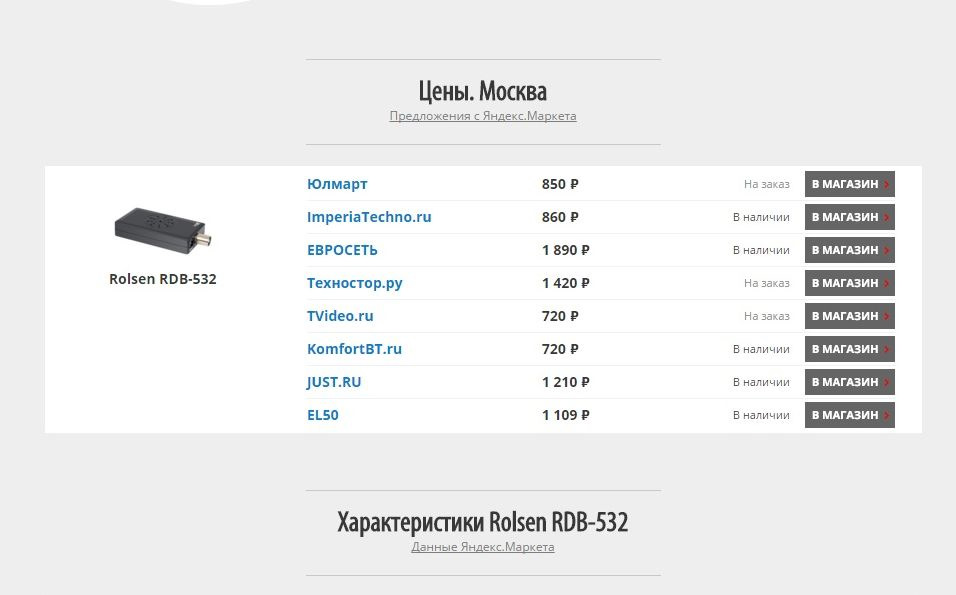 Авто тв тюнер цифровой pioneer