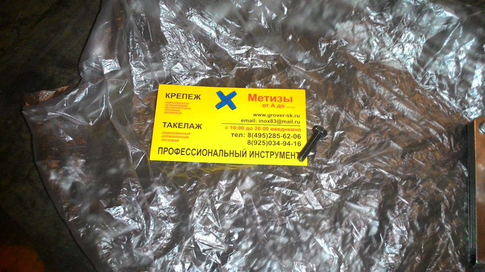 dd38e76s 960 Как отрегулировать муфту компрессора кондиционера