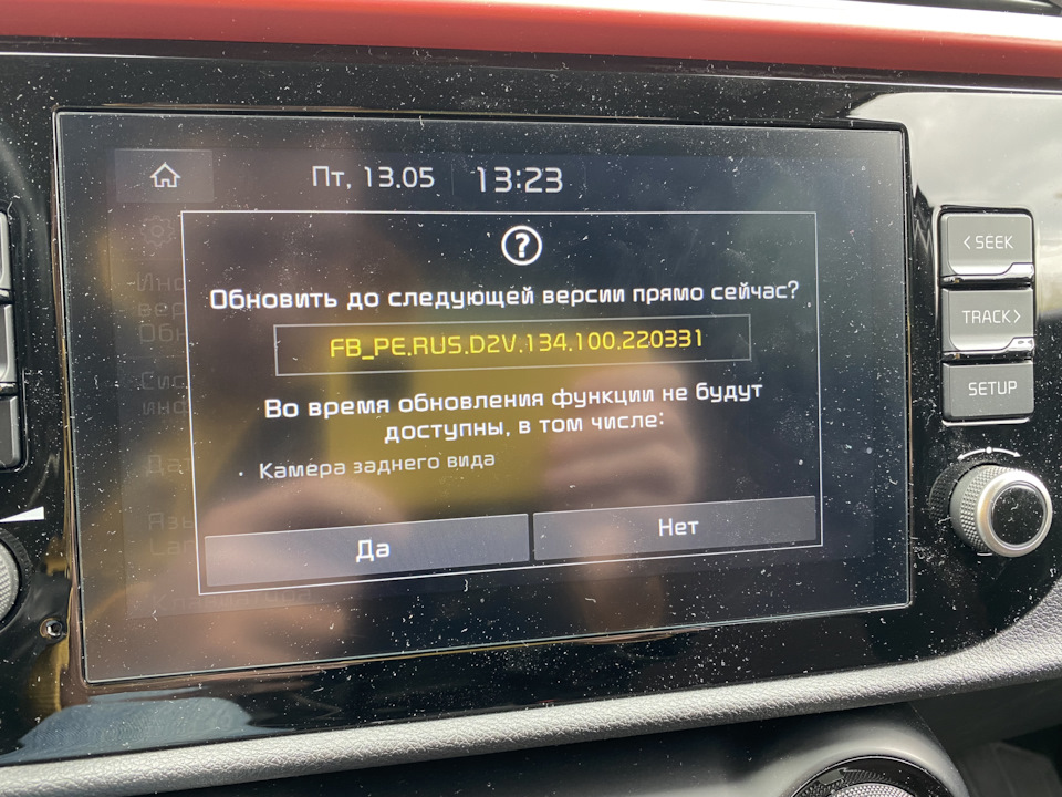 Фото в бортжурнале KIA Rio (4G)