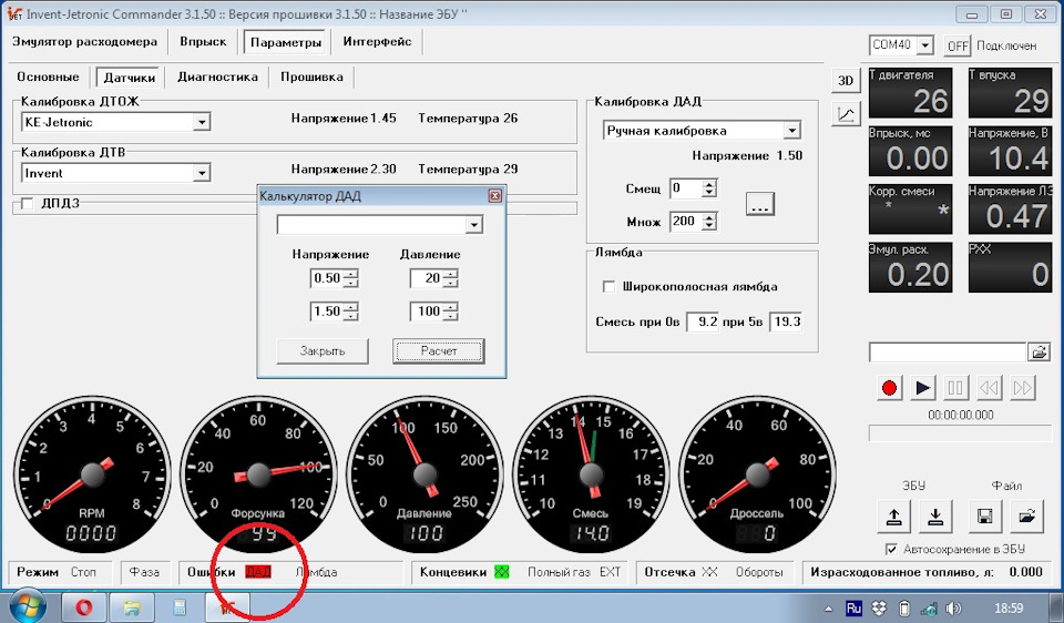 Invent jetronic 2 схема подключения