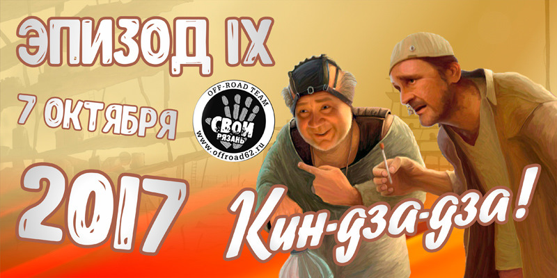 Фото в бортжурнале Lada 4x4 3D