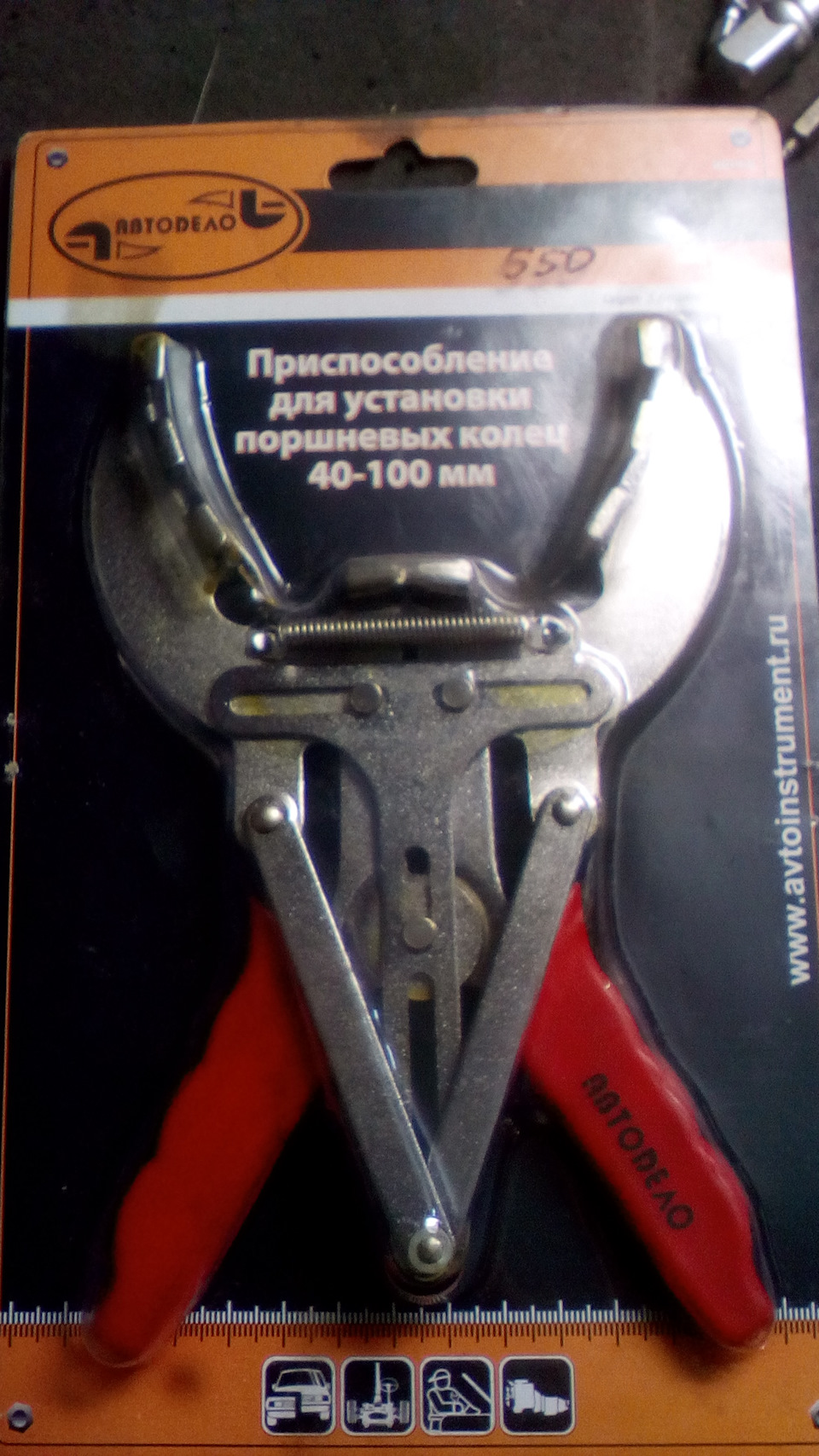 кузовной ремонт aвтомобиля шевроле реззо