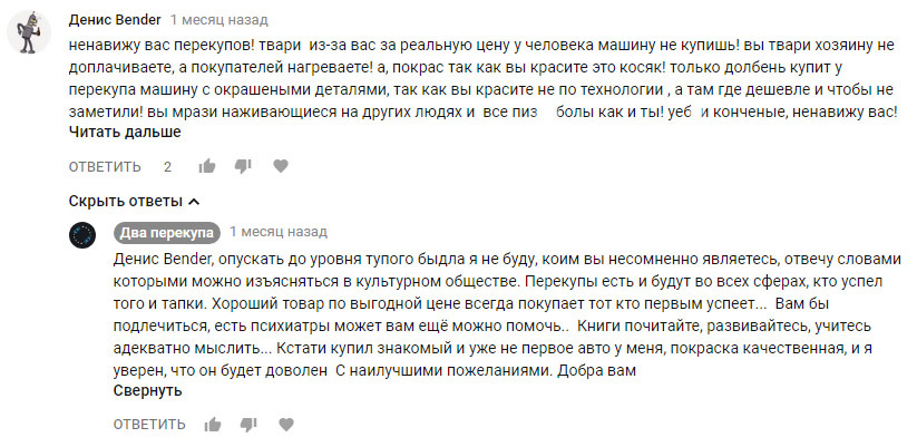 Книги для перекупщиков авто. Смотреть фото Книги для перекупщиков авто. Смотреть картинку Книги для перекупщиков авто. Картинка про Книги для перекупщиков авто. Фото Книги для перекупщиков авто