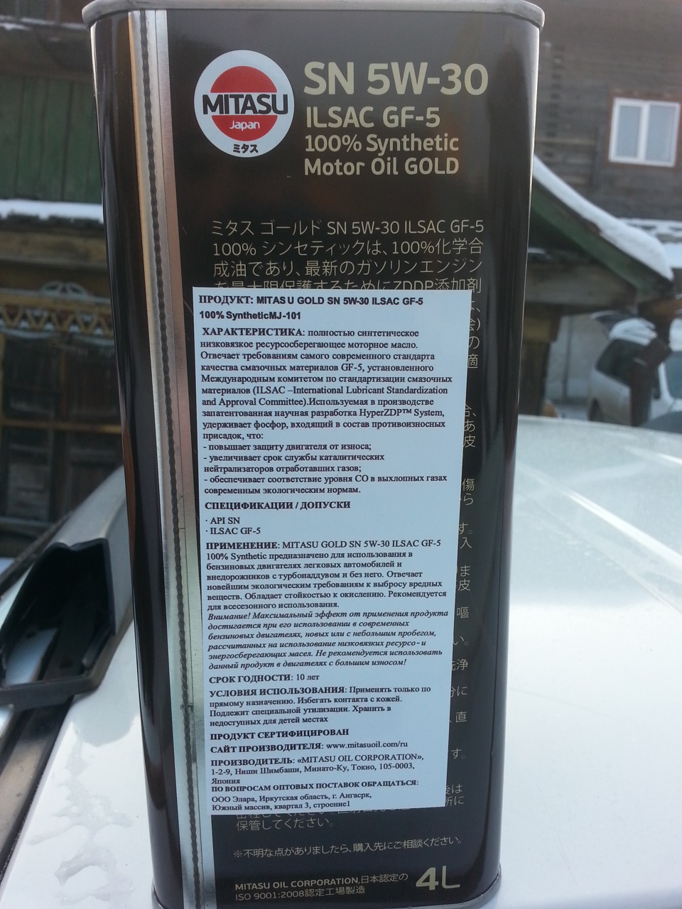 Замена масла, с полусинтетики на синтетику) — Mazda Demio (1G), 1,6 л ...