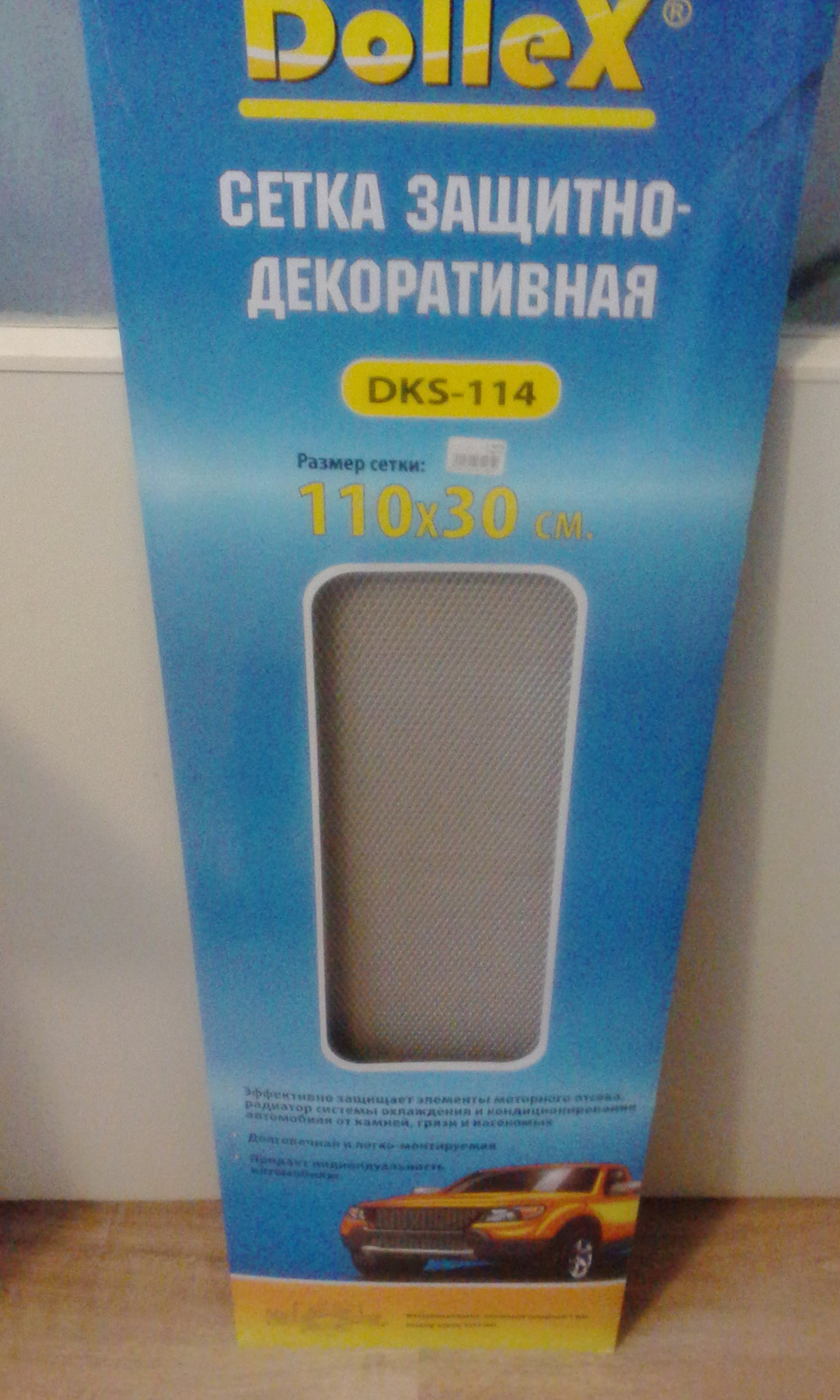 Сетка в ноздри — Mitsubishi Outlander (1G), 2,4 л, 2005 года | стайлинг ...