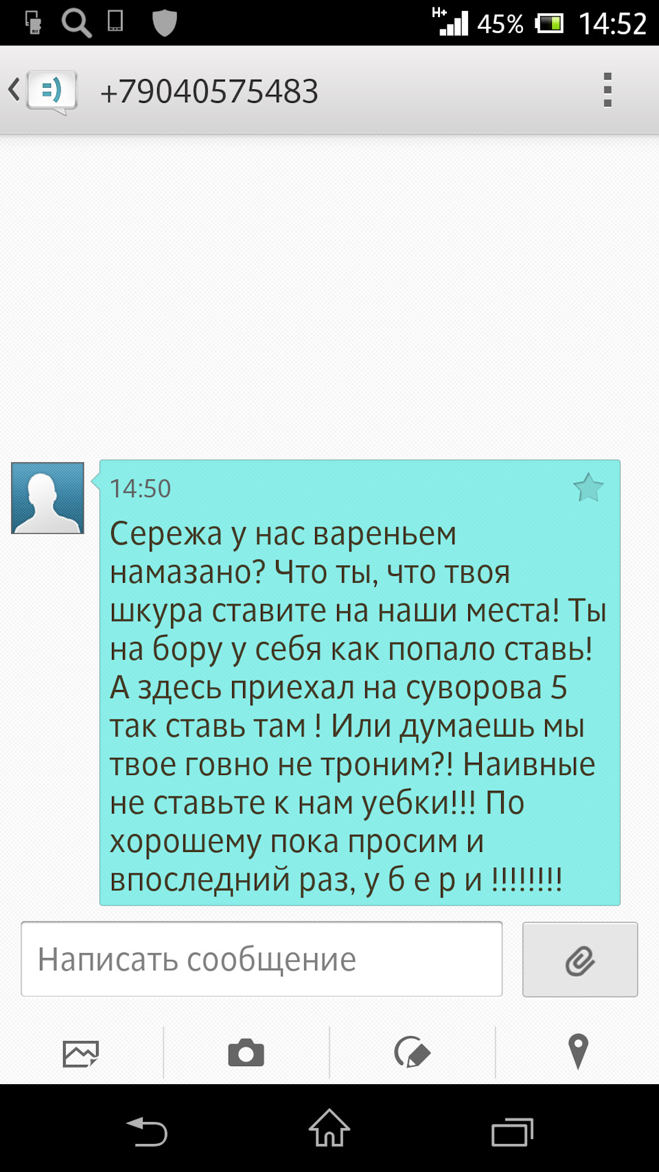 Припарковался у соседнего дома — ТагАЗ Tager 3D, 2,3 л, 2010 года | другое  | DRIVE2