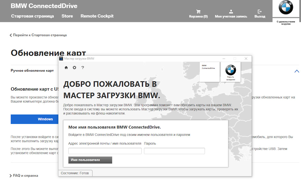 Фото в бортжурнале BMW X6 (F16)